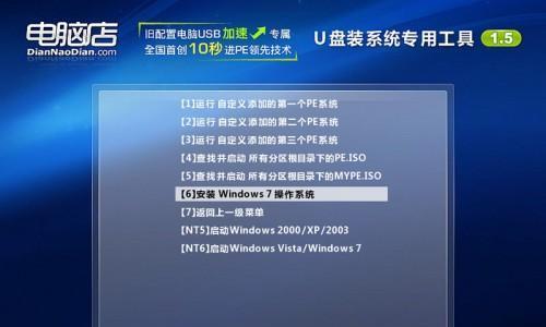 无需U盘，轻松安装Win7系统（详解安装Win7系统的步骤及方法）