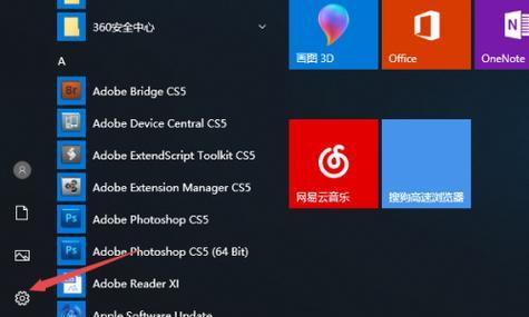 Win10系统还原的操作指南（快速恢复你的电脑系统）