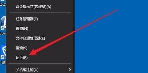 如何去掉U盘的写保护功能（解决U盘写保护问题的方法及步骤）
