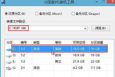 Win7如何将D盘空间分配给C盘（通过合并分区实现Win7系统C盘空间扩充）