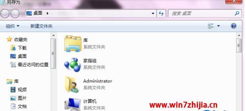 如何设置台式电脑自动关机（简单操作教程）