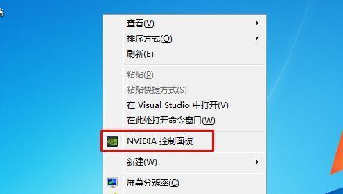 探索Win7系统中的电脑亮度调节方法（通过简单操作提升Win7系统电脑亮度）