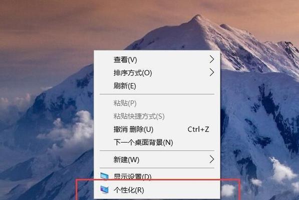 电脑底下一排图标突然消失（解决电脑底下图标消失问题的简易方法）