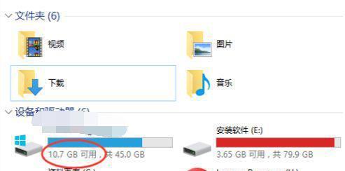 如何清理Win10系统中满了的C盘空间（有效清理C盘空间）