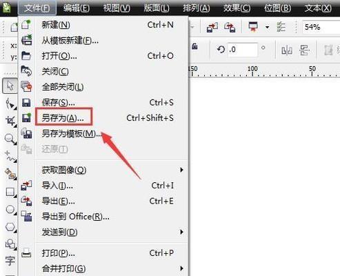 苹果手机如何打开CDR文件（解读CDR文件格式及打开方法）