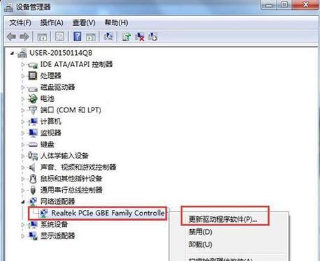 Win7系统驱动安装指南（详细教程帮助您快速安装驱动程序）