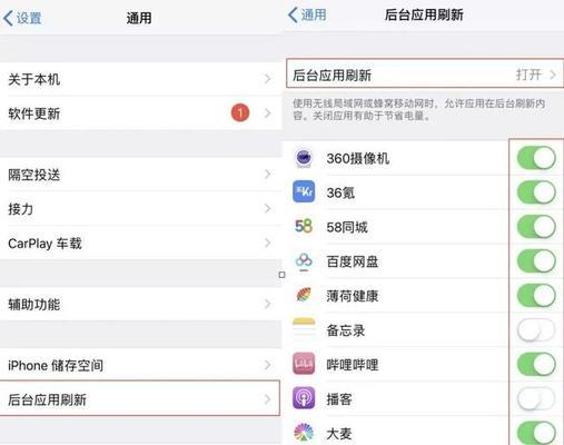 微信小程序清除缓存文件的方法（有效解决微信小程序缓存问题的技巧）