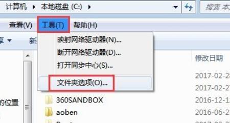 清理C盘无用文件夹，释放存储空间（有效整理C盘）