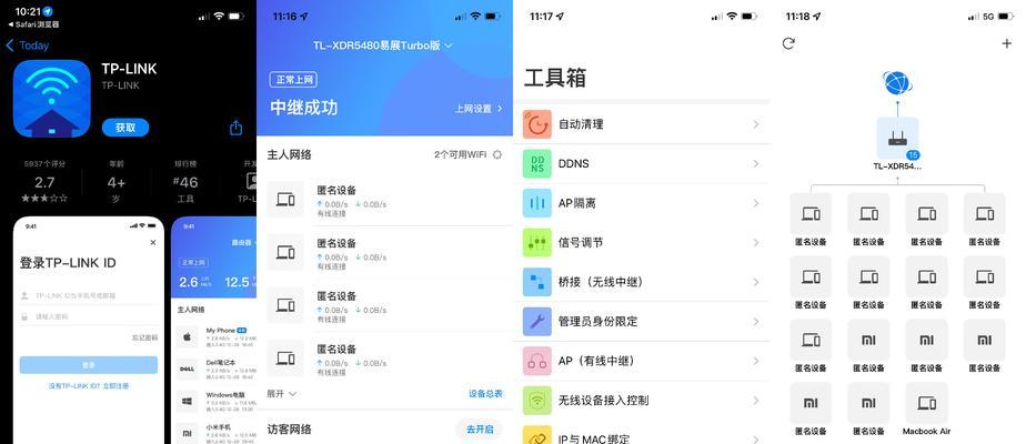 将网站转化为APP的步骤（实现网站向移动应用的转变）