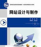 打造个人网站的步骤和技巧（从零开始）