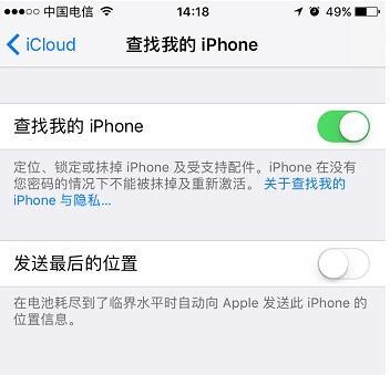 如何恢复通过iPhone移除的文件夹（教你快速找回误删除的文件夹）