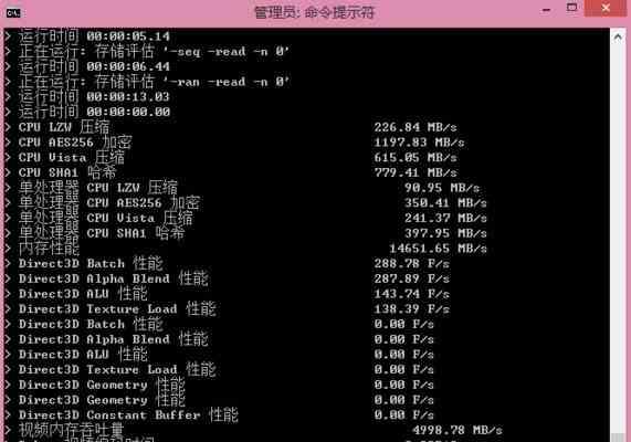 掌握Win8系统快捷键，提升工作效率（Win8系统快捷键大全）