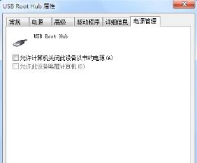 移动硬盘损坏无法读取的修复方法（解决移动硬盘损坏问题的有效措施）