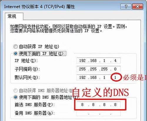 解决DNS服务器未响应问题的有效方法（排除网络连接故障）