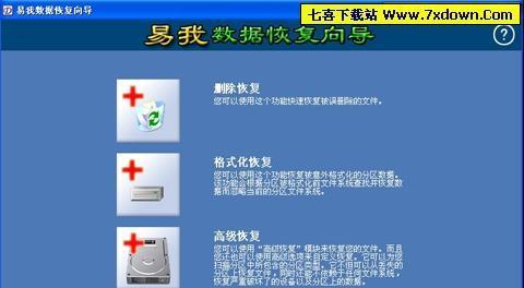 如何恢复被禁用的注册表编辑功能（解决Windows系统中无法使用注册表编辑器的问题）