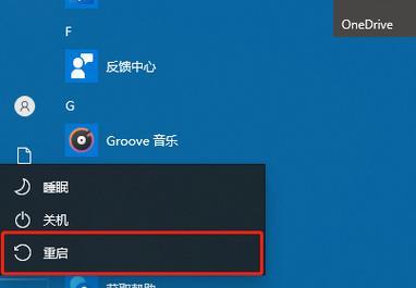 Win10安全模式解除方法大全（一键解除Win10安全模式）