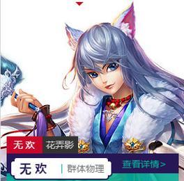 梦幻诛仙后期最厉害职业曝光（探索职业群雄逐鹿的精彩战斗）