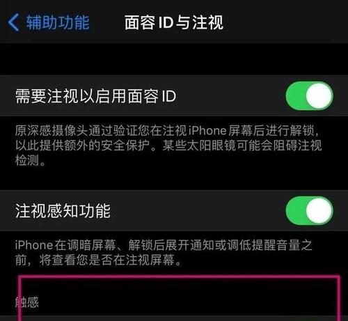 探究连接AppleID服务器时出错的原因及解决方法（解决AppleID连接服务器错误的实用技巧与建议）