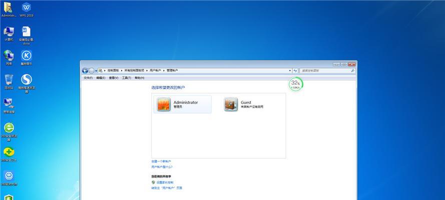 Win7镜像系统安装教程（以Win7镜像怎么安装系统的步骤和注意事项）