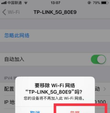 解决手机无线网络连接问题的实用方法（一步步排查解决手机无线网络连接问题）