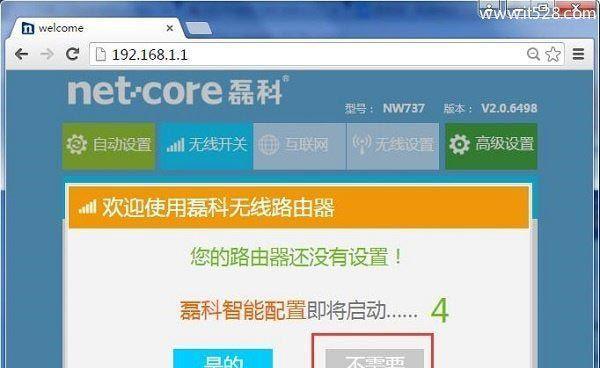 路由器无法上网的原因及解决方法（解决路由器无法上网问题的实用指南）