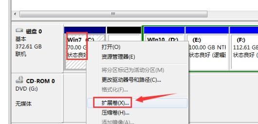 如何合理分区Windows7硬盘（优化硬盘性能）
