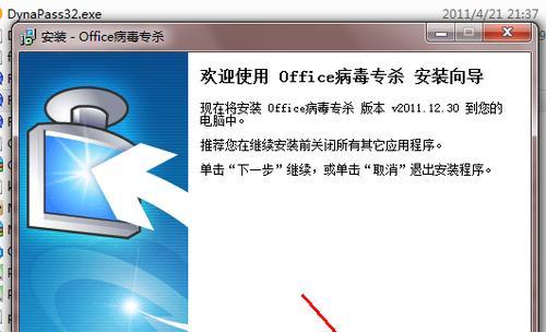 电脑病毒查杀软件排行榜（哪个软件最好用）