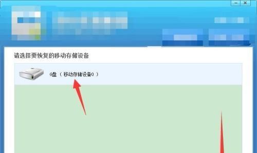 大文件意外删除后的恢复方法（恢复被删除大文件的有效途径与技巧）