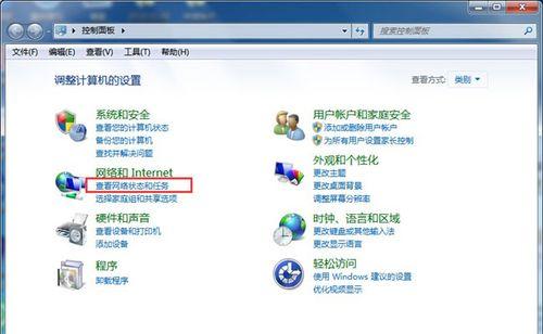 Win7系统重装教程（自己动手）