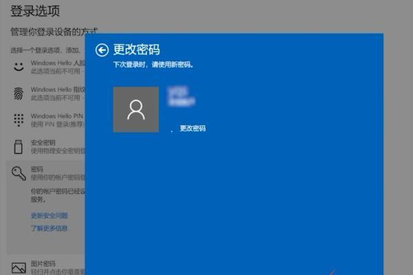 电脑开机密码忘了怎么办（忘记电脑开机密码的解决方法及技巧）