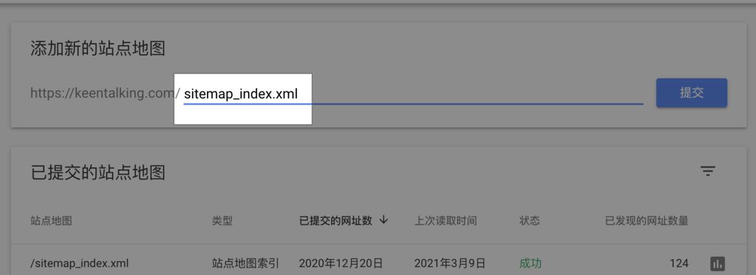 如何进行网站维护中的网页打开优化（有效提升网站打开速度）