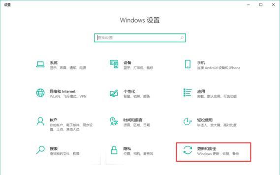 如何在Win7恢复系统到出厂设置（一步步教你重置Win7系统）