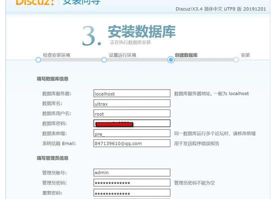 阿里云网站搭建费用揭秘（了解阿里云网站搭建的成本和收费标准）