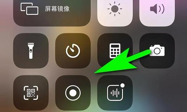 苹果手机截图操作全攻略（一步步教你如何在苹果手机上进行截图）