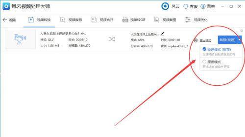 免费图片格式转换器推荐（选择适合你的免费图片格式转换工具）