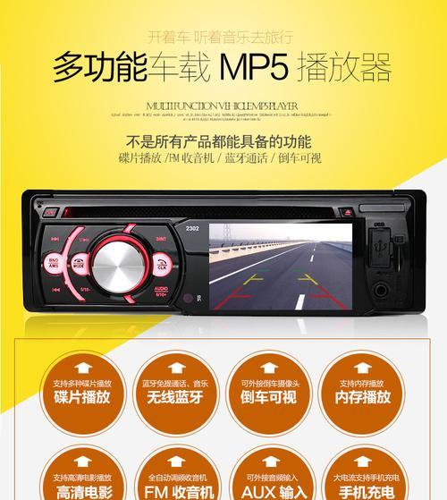 小型插卡U盘播放器（便携小巧）