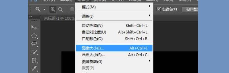 免费调整照片大小KB的方法（快速）