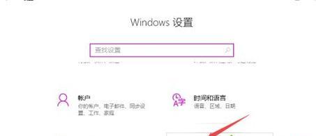 如何放大桌面图标字体（一种简单有效的放大桌面图标字体的方法）