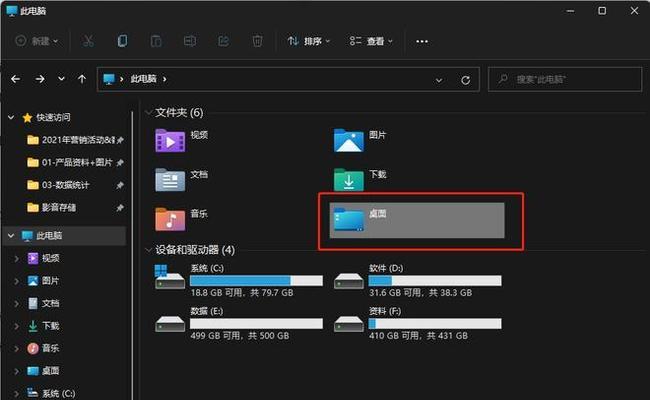 C盘莫名其妙满了（C盘满了的原因分析与解决办法）