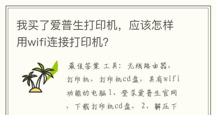 复印机新手指南（简易操作教程帮你轻松应对复印任务）