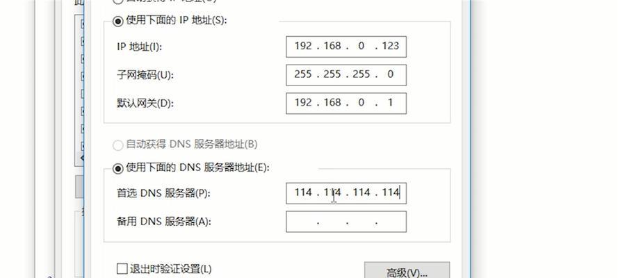 揭开IP地址的神秘面纱（从IP地址到实际位置）