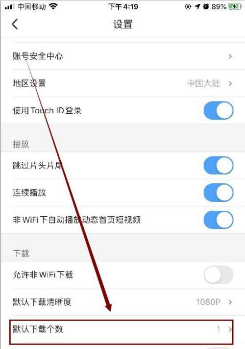 手机被删视频找回技巧（从容应对手机视频意外删除）