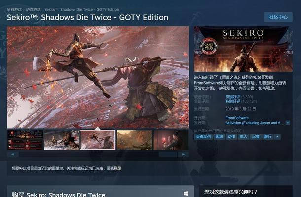 《探索免费单机游戏的最佳选择——Steam免费单机游戏排行榜》（尽情畅玩免费游戏）