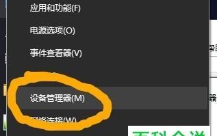 如何恢复网络适配器设置（简单教程帮助您重新设置网络适配器）