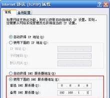 手动设置路由器IP地址的步骤（如何正确填写路由器的IP地址）