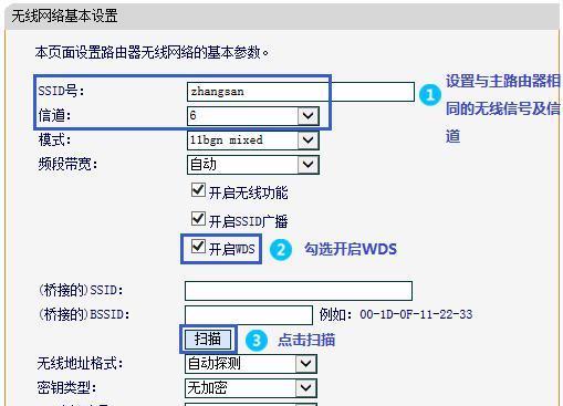 如何通过falogincn设置路由器修改密码（简明易懂的路由器密码修改指南）