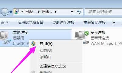 电脑本地连接不见了怎么办（解决网络连接问题的有效方法及步骤）