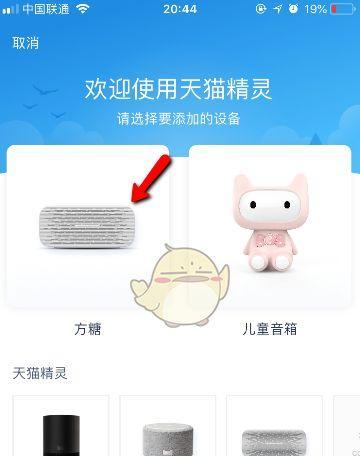 如何使用WiFi共享精灵轻松共享网络连接（一键连接）
