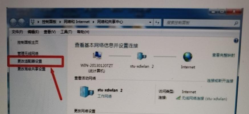 惠普笔记本电脑无法连接WiFi问题解决方法（探寻无线网络连接中的瓶颈及其应对措施）