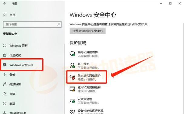 如何在Uplay上设置简体中文（一步步教你将Uplay切换为简体中文界面）